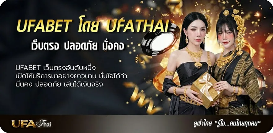 แบนเนอร์ ดูอนิเมะ จีน ยอดนิยม — แทงบอลออนไลน์ คาสิโน หวย มวย สล็อต ครบวงจร
