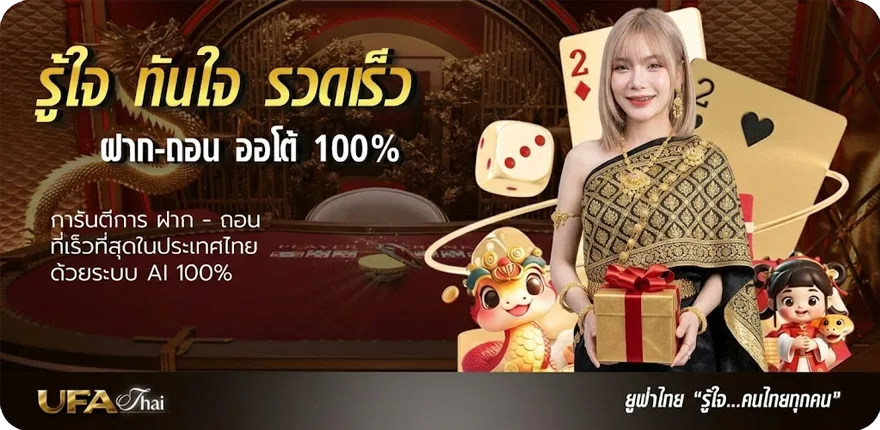 โปรโมชั่น ดูอนิเมะ จีน ล่าสุด — โปรโมชั่นสมาชิกใหม่