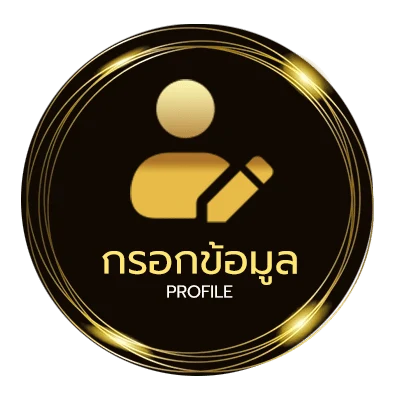 โปรไฟล์ ดูอนิเมะ จีน